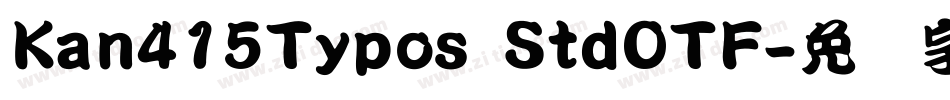 Kan415Typos StdOTF字体转换
